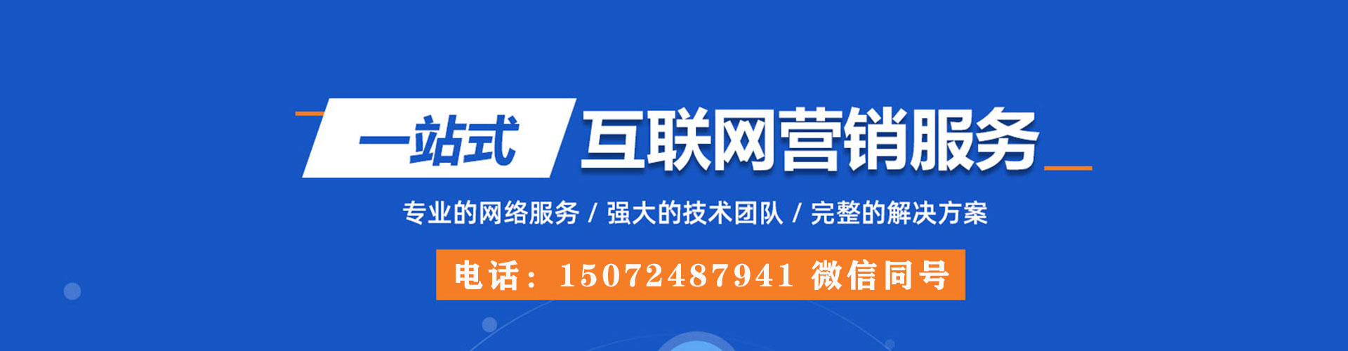 涵江百度充值高返点